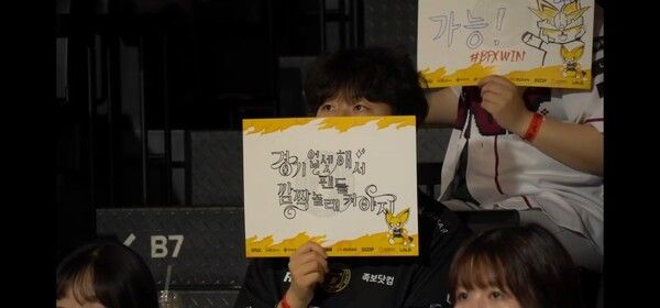 14일 서울 종로구 롤파크 LCK아레나에서 열린 2026 LCK 정규시즌 1라운드 1경기 1세트에서 젠지가 BNK 피어엑스를 꺾고 먼저 웃었다. (▲GEN & BNK=1:0). /사진=네이버 치지직 라이브영상 캡처