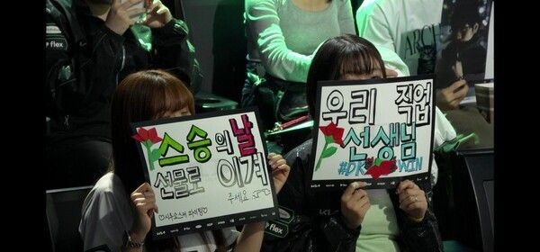15일 서울 종로구 롤파크에서 열린 2026 LCK 정규시즌 2라운드 1경기 1세트에서 한화생명e스포츠가 디플러스 기아를 꺾고 먼저 웃었다. (▲HLE & 디플러스 기아 =1:0)./사진=네이버 치지직 라이브영상 캡처