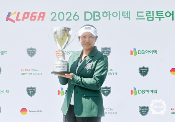 충북 음성 레인보우힐스CC의 까다로운 코스를 끝까지 버텨낸 강채연은 ‘KLPGA 2026 DB하이텍 드림투어 6차전’에서 생애 첫 드림투어 우승을 차지하며 긴 기다림에 마침표를 찍었다. (▲강채연(23)). /사진=KLPGA
