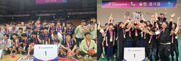 '제20회 전국장애학생체육대회' 시상식에서 단체 기념 촬영을 하고 있다./사진=경기도교육청