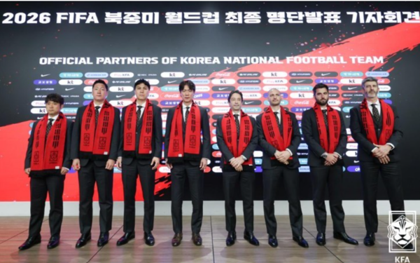 16일 서울 광화문 KT 온마당에서 열린 2026 북중미 월드컵 최종 명단 발표 기자회견에서 홍명보 감독이 북중미 월드컵 전사 26인의 태극전사를 공개했다. /사진=KFA