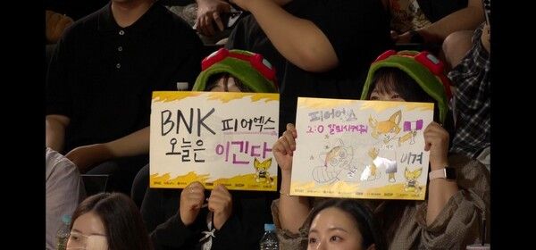 16일 서울 종로구 롤파크에서 열린 2026 LCK 정규시즌 경기 1세트에서 BNK 피어엑스가 농심 레드포스를 꺾고 먼저 웃었다. (▲BNK피어엑스 & 농심 피어엑스=1:0)./사진=네이버 치지직 라이브영상 캡처