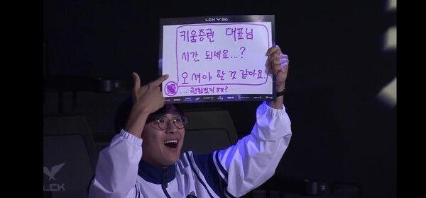 17일 서울 종로 롤파크 LCK아레나에서 열린 2026 LCK 정규 시즌 2라운드 경기에서 DRX가 브리온과의 경기에서 풀세트 접전 끝에 2-1로 승리했다. (▲DRX & BRO=2:1)./사진=네이버 치지직 라이브영상 캡처