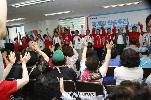 박용찬 당협위원장과 최웅식 구청장 후보를 비롯해 당원, 지역 주민, 지지자들이 대거 참석해 김 후보의 본선 승리를 응원하다. / 사진=STN뉴스