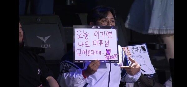 17일 서울 종로 롤파크 LCK아레나에서 열린 2026 LCK 정규 시즌 2라운드 경기에서 DRX가 브리온과의 경기에서 풀세트 접전 끝에 2-1로 승리했다. (▲DRX & BRO=2:1)./사진=네이버 치지직 라이브영상 캡처