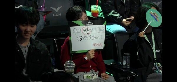 2일 서울 종로구 치지직 롤파크에서 열린 ‘2026 리그 오브 레전드 챔피언스 코리아(LCK)’ 정규 시즌 1라운드 경기 2세트에서 디플러스 기아가 젠지를 꺾고 승부를 1대1 원점으로 돌렸다. (▲GEN & DK=1:1). /사진=네이버 치지직 라이브영상 캡처