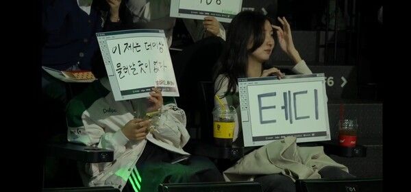 1일 서울 종로구 치지직 롤파크에서 열린 2026 LCK 정규 시즌 1라운드 경기 한진 브리온이 DN 수퍼스를 상대로 완성도 높은 밴픽과 한타 집중력을 앞세워 2대 0 완승을 거두며 승리로 마무리했다. (▲BRO & DNS=2:0)./사진=네이버 치지직 라이브영상 캡처