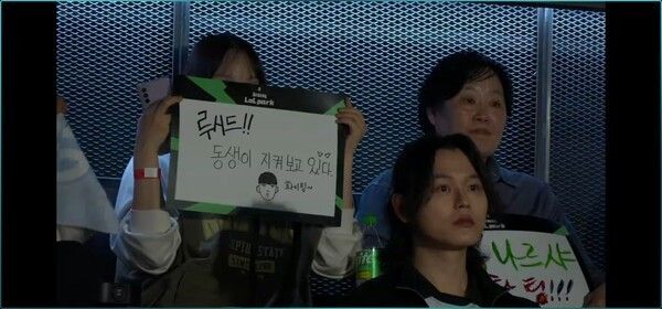 2일 서울 종로구 치지직 롤파크에서 열린 ‘2026 리그 오브 레전드 챔피언스 코리아(LCK)’ 정규 시즌 1라운드 경기 1세트에서 젠지가 1승을 올리며 승리를 위해 달려가고 있다. (▲GEN & DK=1:0)./사진=네이버 치지직 라이브영상 캡처