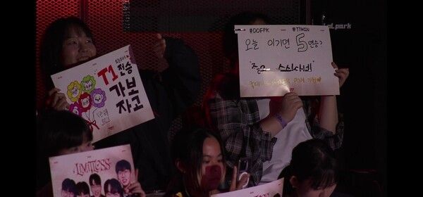 20일 서울 종로구 롤파크에서 열린 2026 LCK 정규 시즌 2라운드 1경기 1세트에서 T1이 DRX를 상대로 압도적인 경기력을 선보이며 기선제압에 성공했다. (▲T1 & KRX=1:0)./사진=네이버 치지직 라이브영상 캡처