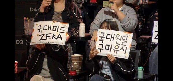 21일 서울 종로구 치지직 롤파크에서 열린 2026 LCK 정규 시즌 2라운드. 한화생명e스포츠가 초반 흔들림을 딛고 BNK 피어엑스를 상대로 역전 드라마를 써내며 2:0으로 승리하며 시즌 13승 고지에 올랐다. (▲HLE & BNK=2:0)./사진=네이버 치지직 라이브영상 캡처