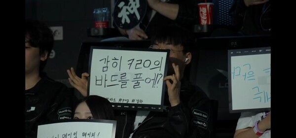 21일 서울 종로구 치지직 롤파크에서 열린 2026 LCK 정규 시즌 2라운드 2경기 1세트에서 디플러스 기아(DK)가 한진 브리온을 상대로 41분 접전 끝 승리를 가져갔다. (▲DK & BRO=1:0)./사진=네이버 치지직 라이브영상 캡처