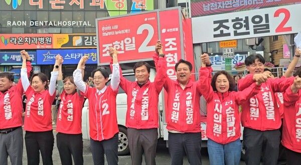 국민의힘 경산시 합동출정식이 21일 경산오거리 에서 성황리에 열렸다.출정식에는 조지연 국회의원과 조현일 경산시장후보가 참석하여 '원팀 경산'을 강조했다./사진 =조현일 경산시장 후보 캠프