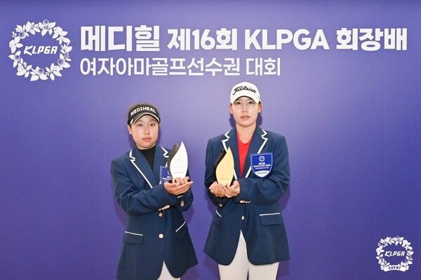 22일 충남 태안 솔라고CC에서 열린 ‘메디힐 제16회 KLPGA 회장배 여자아마골프선수권 대회’에서 양하연이 12언더파의 압도적인 경기력으로 청소년부 정상에 올랐다. (▲메디힐 제16회 KLPGA 회장배 여자아마골프선수권 대회 우승자(문채은(왼쪽), 양하연)). /사진=KLPGA