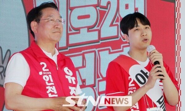 유정복 후보와 아들 유재호씨/사진=캠프