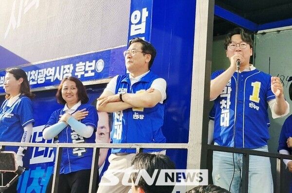 박찬대 후보가 노래에 맞춰 율동을 하고 있다. 사회는 모경종 국회의원/사진=정명달 기자