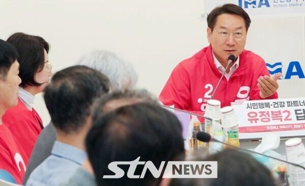 간담회에서 발언하는 유정복 후보/사진=캠프