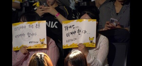 27일 서울 종로구 롤파크에서 열린 ‘2026 리그 오브 레전드 챔피언스 코리아(LCK)’ 정규 시즌 2라운드 2경기에서 BNK 피어엑스는 키움 DRX를 세트 스코어 2대1로 꺾었다. (▲BNK & KRX=2:1)./사진=네이버 치지직 라이브영상 캡처