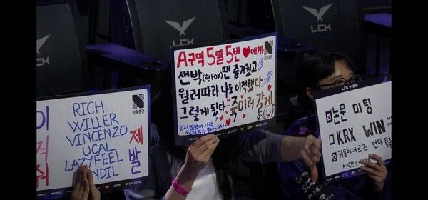 27일 서울 종로구 롤파크에서 열린 ‘2026 리그 오브 레전드 챔피언스 코리아(LCK)’ 정규 시즌 1라운드 2경기 2세트에서 키움 DRX가 BNK 피어엑스를 꺾고 세트스코어 1-1 균형을 맞췄다..(▲BNK & KRX=1:1)./사진=네이버 치지직 라이브영상 캡처