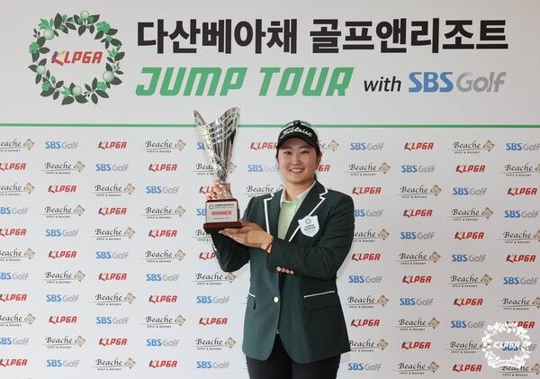 26일~27일까지 전라남도 강진군 다산베아채 골프앤리조트에서 열린 ‘KLPGA 2026 다산베아채 골프앤리조트 점프투어 with SBS골프 6차전(총상금 3천만 원, 우승상금 450만 원)’에서 김도희E(19)가 우승 트로피를 들어올렸다.(▲ 김도희E(19)가 우승 후 트로피를 들고 세리머니를 하고 있다). /사진=KLPGA