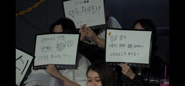 29일 서울 종로구 치지직 롤파크에서 열린 ‘2026 리그 오브 레전드 챔피언스 코리아(LCK)’ 정규시즌 2라운드 1경기에서 디플러스 기아는 키움 DRX를 상대로 1세트 승리를 거두며 먼저 웃었다.(▲DK & KRX=1:0). /사진=네이버 치지직 라이브영상 캡처