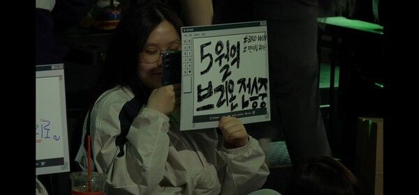 3일 오후 서울 종로구 치지직 롤파크에서 열린 ‘2026 리그 오브 레전드 챔피언스 코리아(LCK)’ 정규 시즌 1라운드 경기 1세트, KT 롤스터대 한진 브리온 1세트는 한진 브리온이 승리를 가져갔다. (▲BRO & KT=1:0). /사진=네이버 치지직 라이브영상 캡처