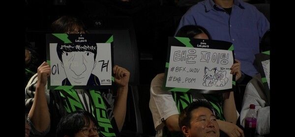 3일 오후 서울 종로구 치지직 롤파크에서 열린 ‘2026 리그 오브 레전드 챔피언스 코리아(LCK)’ 정규 시즌 2라운드 경기 1세트에서 BNK피어엑스가 DN수퍼스를 꺾고 선취점을 올렸다. (▲BNK 피어엑스 & DN수퍼스=1:0). /사진=네이버 치지직 라이브영상 캡처