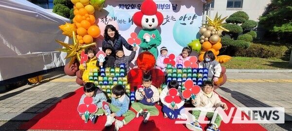 2025년&nbsp; 평촌래미안푸르지오 가온어린이집&nbsp; 안양시 기부의날&nbsp; 행사. /사진=가온어린이집