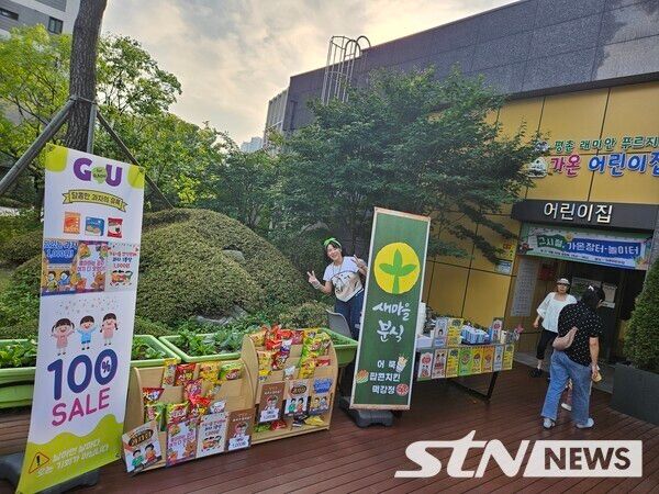 평촌래미안푸르지오&nbsp; 가온어린이집&nbsp; 기부행사 /사진=가온어린이집