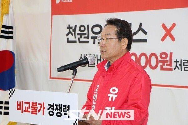 3대 민생혁명 공약을 발표하는 유정복 후보/사진=인천시출입연합기자단