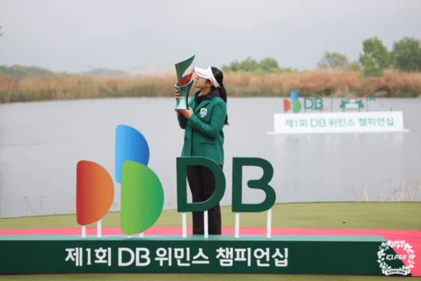 지난 3일 유현조가 충북 음성군 레인보우힐스 컨트리클럽에서 열린 KLPGA 투어 DB 위민스 챔피언십 최종 4라운드에서 이븐파 72타를 기록, 최종 합계 7언더파 281타로 정상에 올랐다. (▲유현조가 우승 후 동료들로부터 축하 세레모니를 받고 있다). /사진=KLPGA