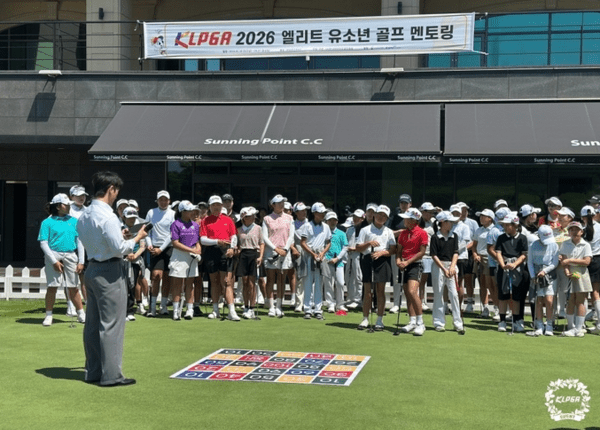 지난 30일부터 31일까지 이틀간 한국여자프로골프협회(KLPGA)가 경기도 용인 써닝포인트 컨트리클럽에서 진행한 '2026 KLPGA 엘리트 유소년 골프 멘토링'을 성공적으로 마무리했다. /사진=KLPGA
