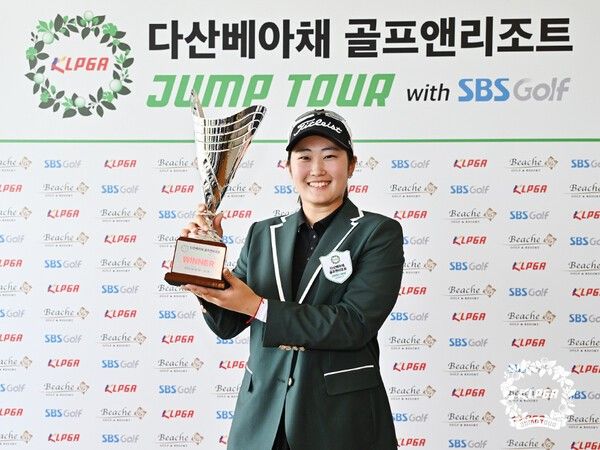 9일 김도희E가 전남 강진 다산베아채 골프앤리조트(파72)에서 열린 ‘KLPGA 2026 다산베아채 골프앤리조트 점프투어 with SBS골프 8차전’ 최종 라운드에서 보기 없이 버디 5개를 낚으며 5언더파 67타를 기록했다.(▲김도희E 선수가 우승 후 트로피를 들고 환하게 웃고 있다). /사진=KLPGA