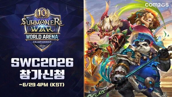 컴투스가 글로벌 모바일 게임 ‘서머너즈 워_천공의 아레나’의 최고 권위 e스포츠 대회인 ‘서머너즈 워 월드 아레나 챔피언십 2026(SWC2026)’의 참가자 모집에 나섰다.(▲컴투스 SWC2026 참가자 모집)./사진=컴투스