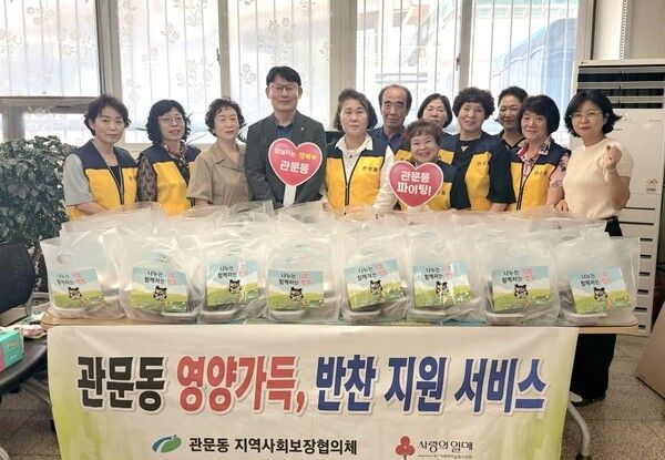 대구 북구 관문동 지역사회보장협의체가 '행복한 상' 사업을 통해 이웃 살핌 실천/사진=북구청