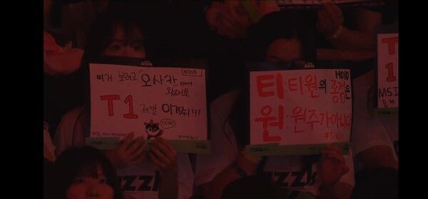 14일 강원도 원주시 원주 DB 프로미 아레나에서 열린 2026 리그 오브 레전드 챔피언스 코리아(LCK) MSI 대표 선발전(RTM) 최종전에서 T1이 젠지 e스포츠를 세트스코어 3-2로 제압하고 MSI 2026 진출권을 손에 넣었다.(▲T1 & GEN=3:2)./사진=네이버 치지직 라이브영상 캡처