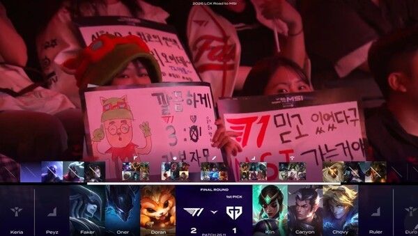 14일 강원도 원주시 원주 DB 프로미 아레나에서 열린 2026 리그 오브 레전드 챔피언스 코리아(LCK) MSI 대표 선발전(RTM) 2번 시드 결정전에서 T1이 젠지를 상대로 2세트를 승리하며 세트 스코어 1-1 균형을 맞췄다. (▲T1 & GEN=1:1)./사진=네이버 치지직 라이브영상 캡처