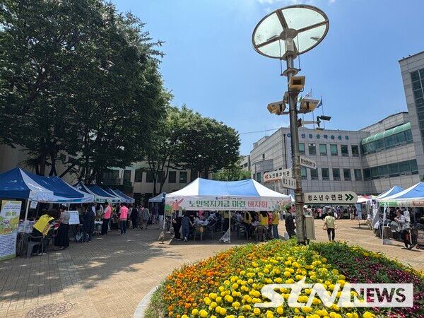 /사진=안양시노인종합복지관