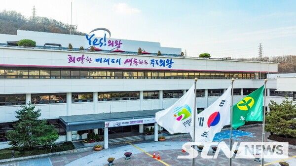 의왕시청. /사진=의왕시