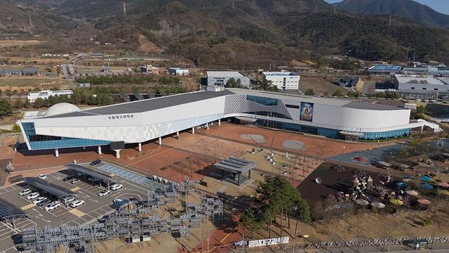 국립대구과학관 전경. /사진=국립대구과학관