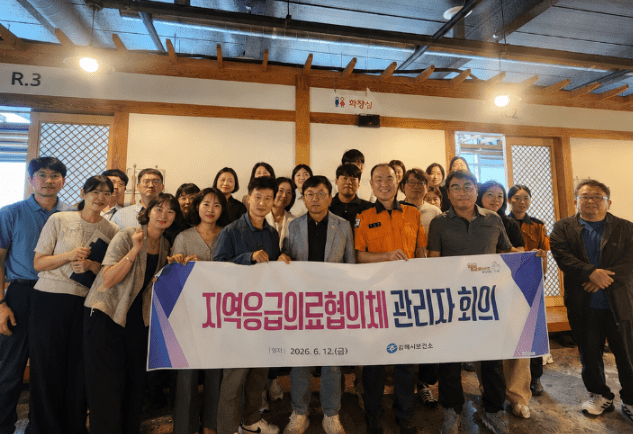 김해시보건소는 지난 12일&nbsp;지역 내 응급의료기관과 소방당국, 행정기관 관계자들이 참석한 가운데 응급의료협의체 회의를 개최했다. (▲ 김해시보건소 지역응급의료협의체 관리자회의 후 기념사진을 찍고 있다.). /사진=김해시보건소