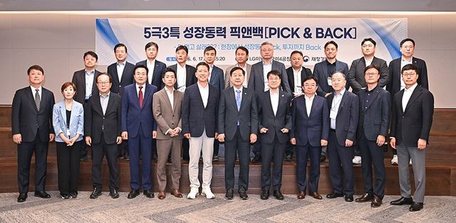 지난 17일 구미 LG이노텍에서 열린 대구·경북권 기업간담회 기념사진./사진=대구시