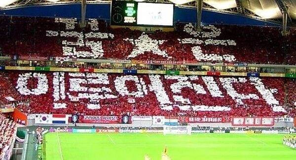 2002 월드컵에서 4강 신화를 이룬 대한민국 축구 대표팀/사진=FIFA 아카이브