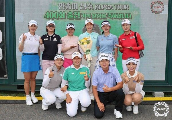 안송이의 400경기 출전 축하식에 함께한 동료 선수들. /사진=KLPGA