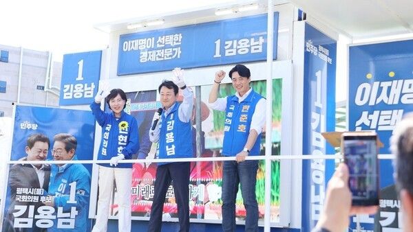 김용남 후보가 선거유세를 하고 있다. /사진=김현정 의원실
