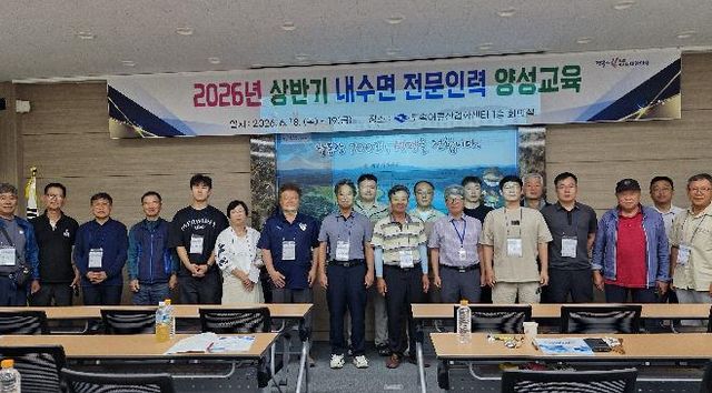 2026년 상반기 내수면 전문인력 양성교육’ 참가자/사진=경북도