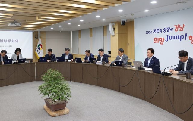 경남도는 22일 도청에서 실·국·본부장 회의를 열고 조직 운영 방향과 주요 현안 대응 전략을 점검했다./사진=경남도