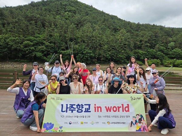 /사진=나주시