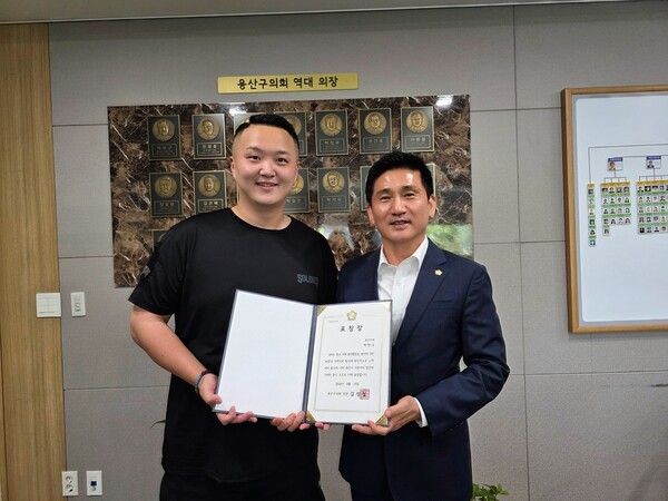 지방자치 발전에 기여한 공로를 인정받아 서울 용산구의회 김성철 의장으로부터 의장 표창장 수상하는 박현구씨/사진=STN