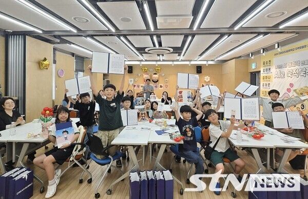 평촌청소년문화의집 나만의 AI동화책 제작 출판기념회. /사진=안양시청소년재댠