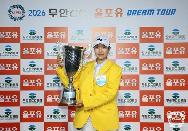 24일 전라남도 무안에 위치한 무안 컨트리클럽의 남A코스(OUT), 남B코스(IN)에서 열린 ‘KLPGA 2026 무안CC·올포유 드림투어 10차전’에서 신지우(20)가 우승했다.(▲ KLPGA 2026 무안CC·올포유 드림투어 10차전 우승자 신지우). /사진=KLPGA